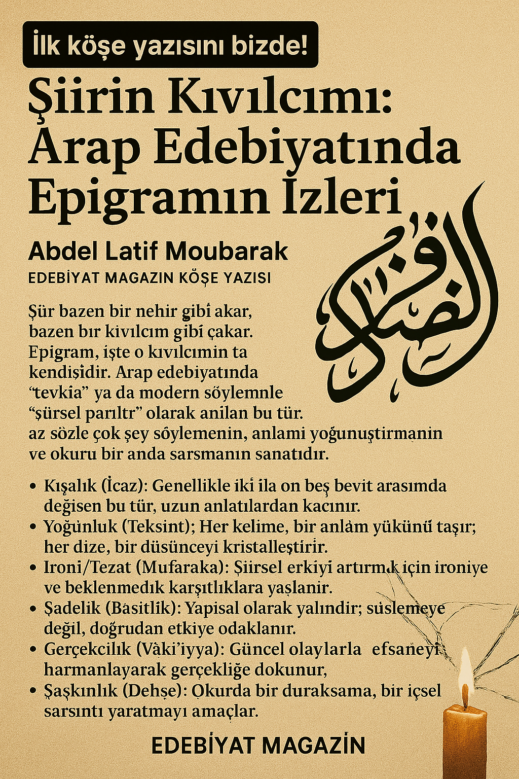 Şiirin Kıvılcımı: Arap Edebiyatında Epigramın İzleri